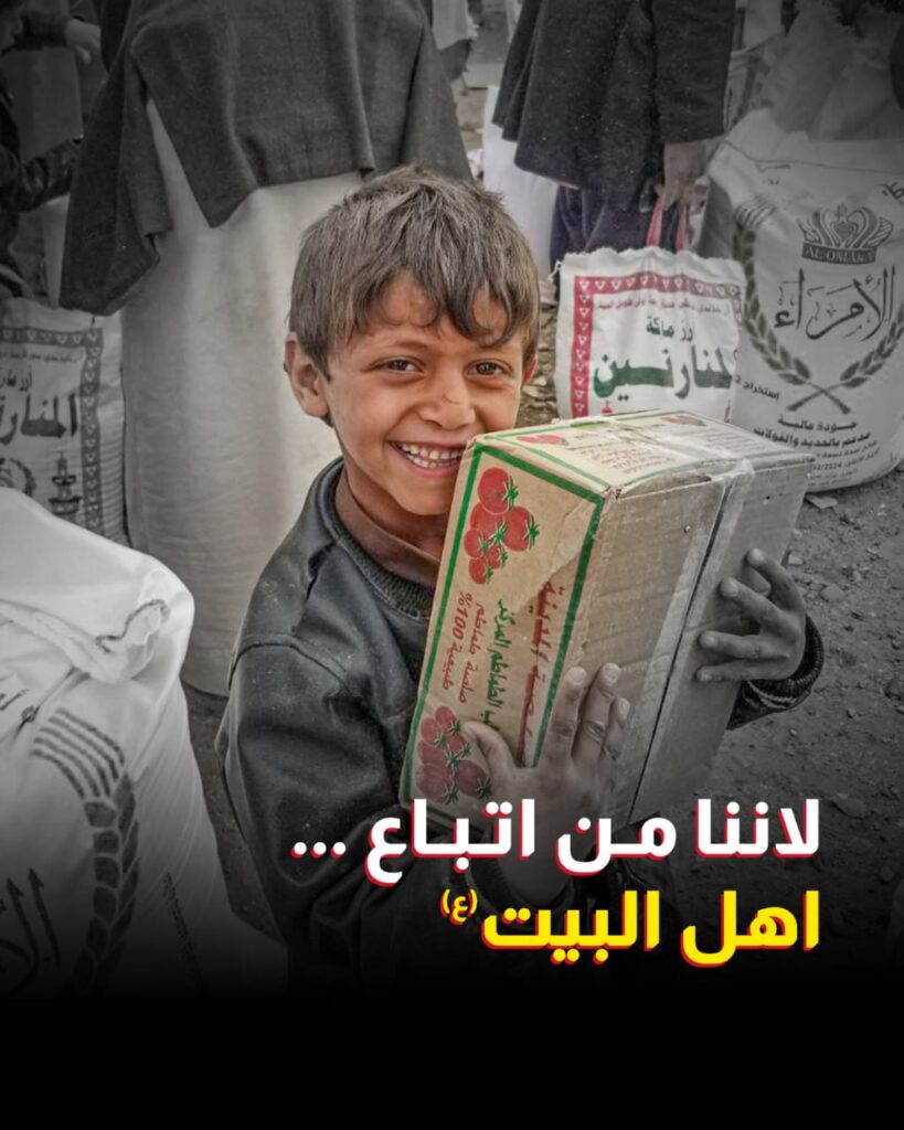 الموكب العراقي ينفذ دفعة المؤمنين في بريطانيا ضمن حملة الاغاثة الرمضانية في اليمن