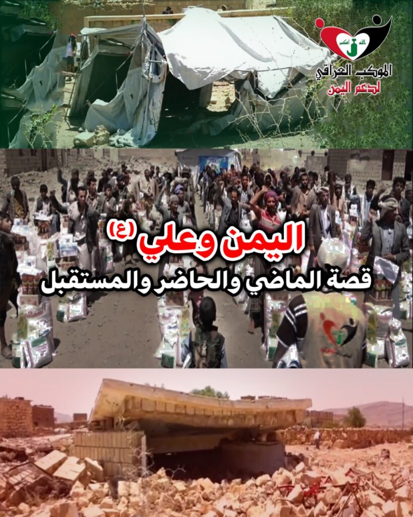 وذلك لأننا شيعة❗